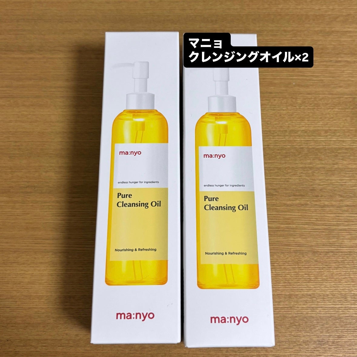 ピュア クレンジング オイル/manyo/オイルクレンジングを使ったクチコミ(2枚目)