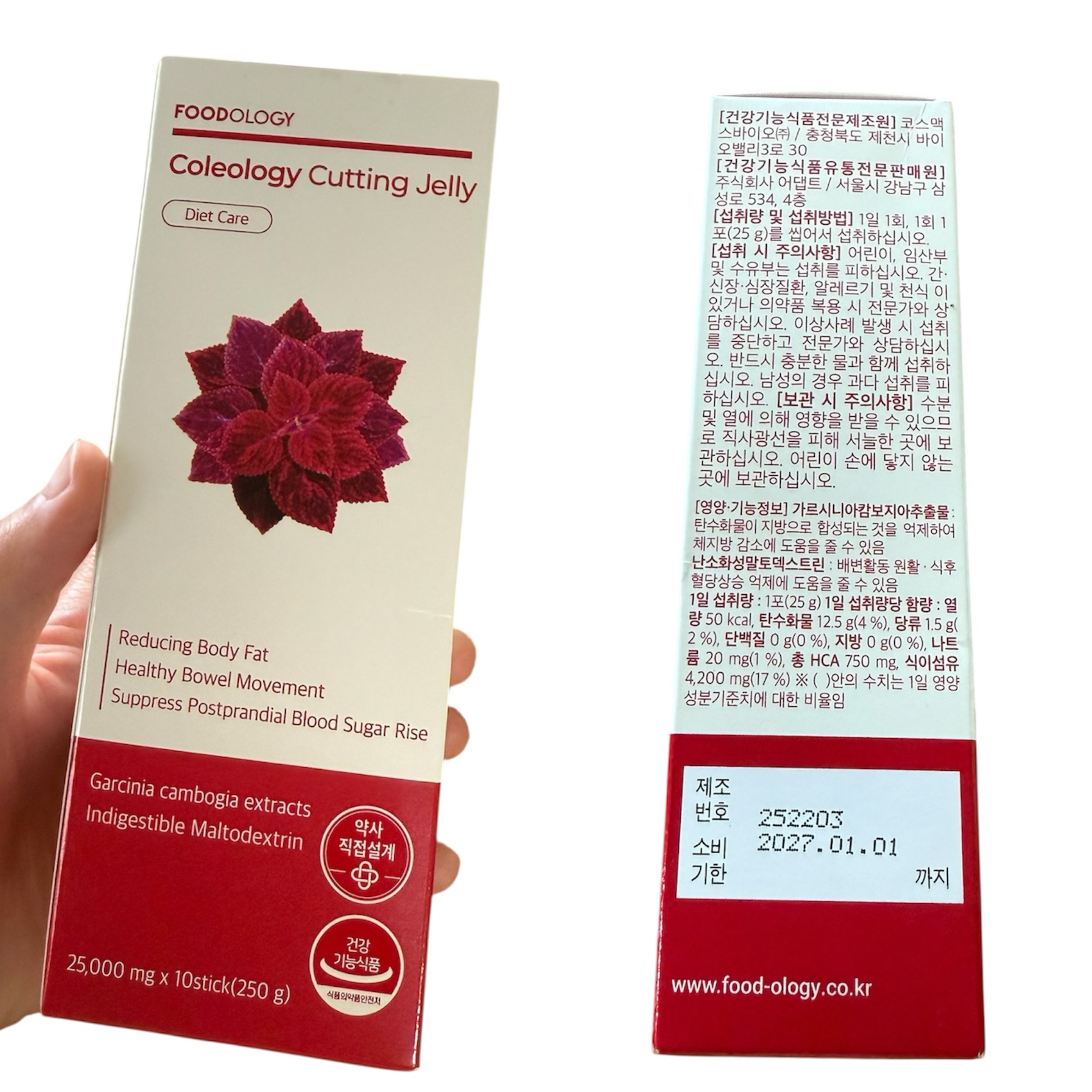 コレオロジーカットゼリー/FOODOLOGY/食品を使ったクチコミ（2枚目）