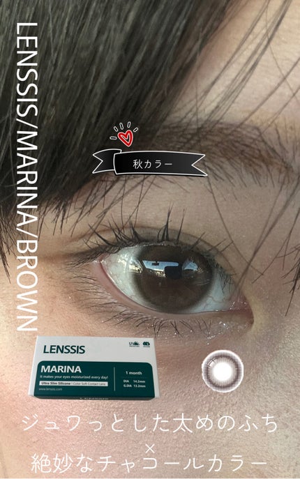 マリナシリーズ /LENSSIS/カラーコンタクトレンズを使ったクチコミ(1枚目)