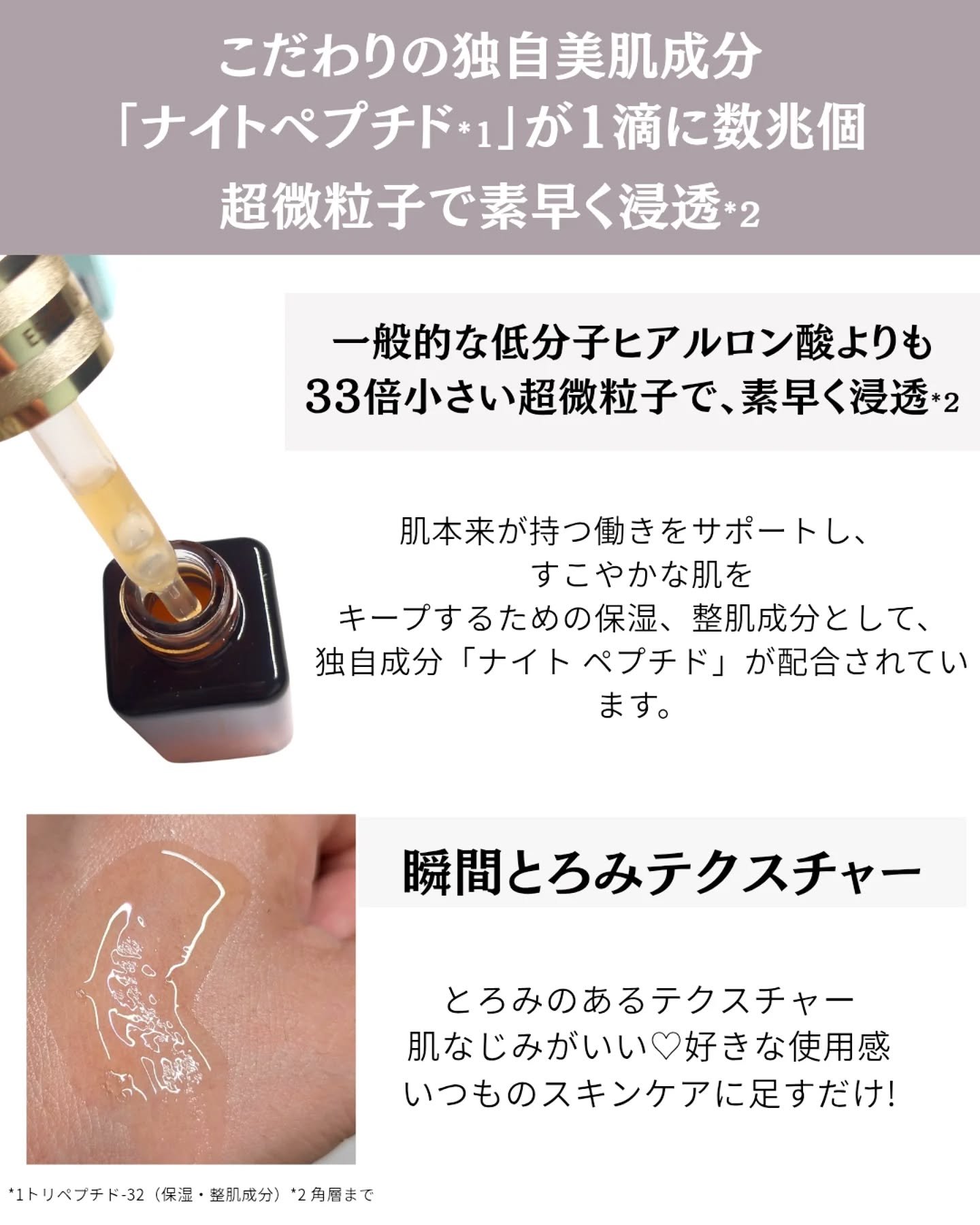 アドバンス ナイト リペア SMR コンプレックス 30ml/ESTEE LAUDER/美容液を使ったクチコミ（3枚目）