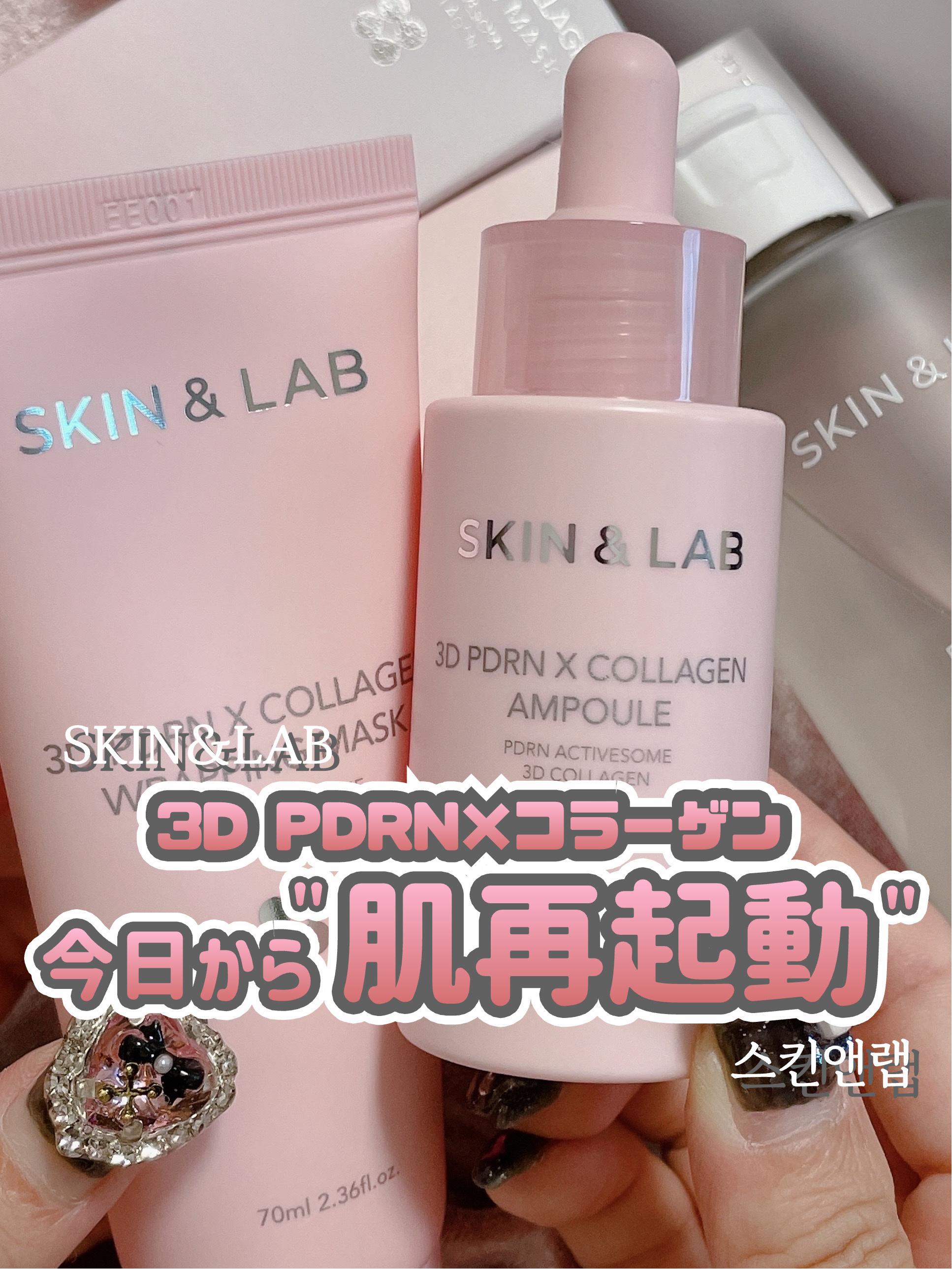 TXナイアシンエッセンストナー/SKIN&LAB/化粧水を使ったクチコミ（1枚目）
