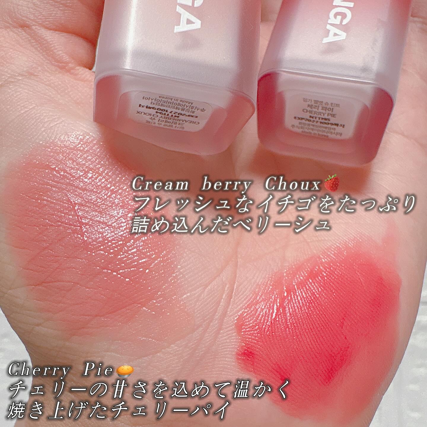 ベルベットシューティント/INGA/リップティントを使ったクチコミ（2枚目）