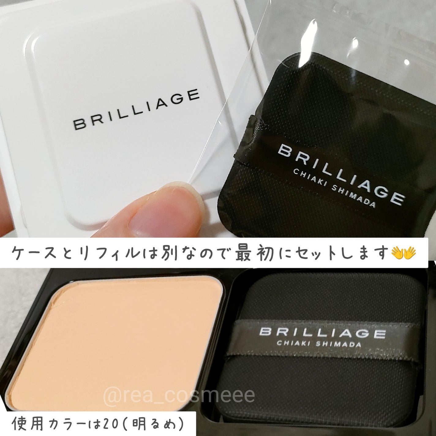 パウダリーファンデーション レジェンダリー グロウ/ブリリアージュ/パウダーファンデーションを使ったクチコミ(2枚目)