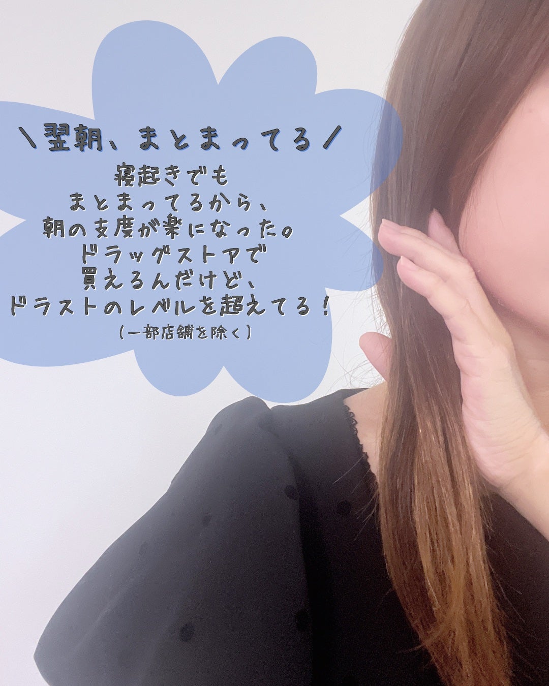 ディープナイトリペアシャンプー/トリートメント/YOLU/シャンプー・コンディショナーを使ったクチコミ(5枚目)