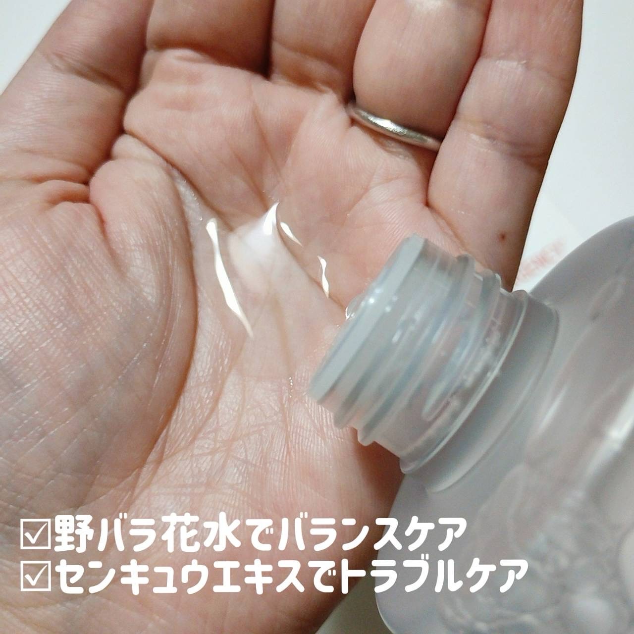 を使ったクチコミ（2枚目）