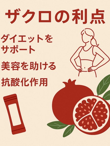 コレオロジーカットゼリー/FOODOLOGY/食品を使ったクチコミ(2枚目)