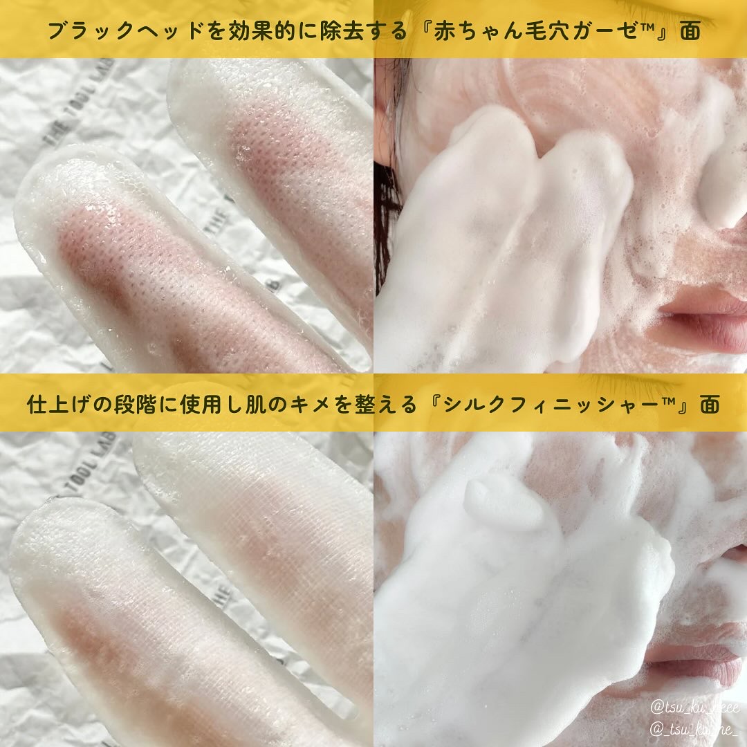 ハニーフィンガーグローブフォーポア/THE TOOL LAB/洗い流すパック・マスクを使ったクチコミ（3枚目）