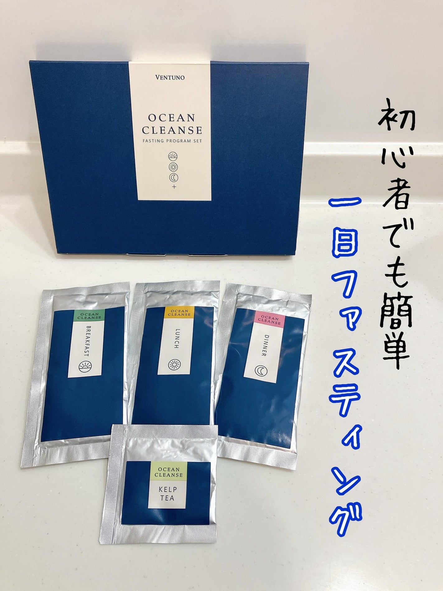 OCEAN CLEANSE/VENTUNO/酵素食品を使ったクチコミ(1枚目)
