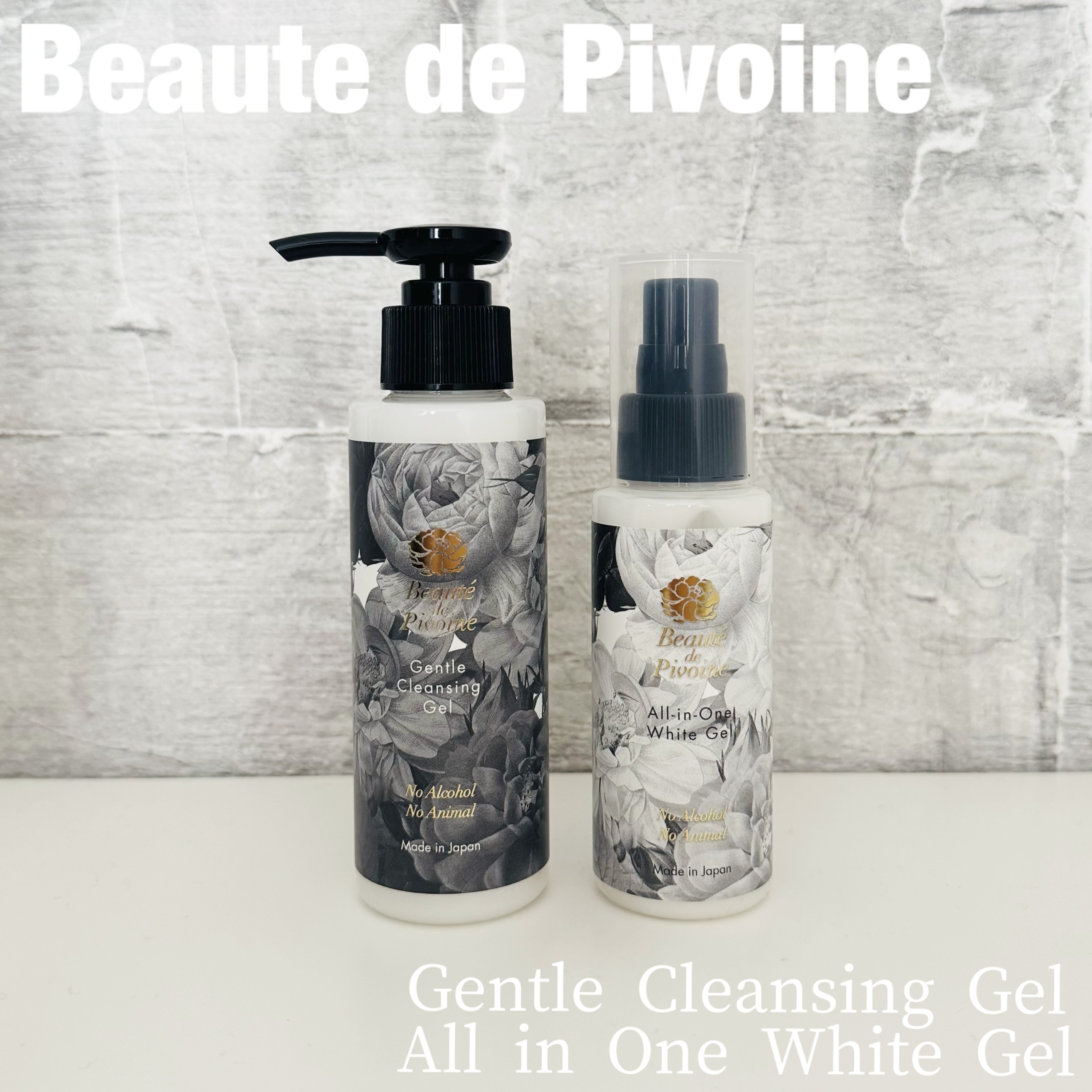 Pivoine　オールインワンホワイトジェル/NAMOW/オールインワン化粧品を使ったクチコミ（1枚目）