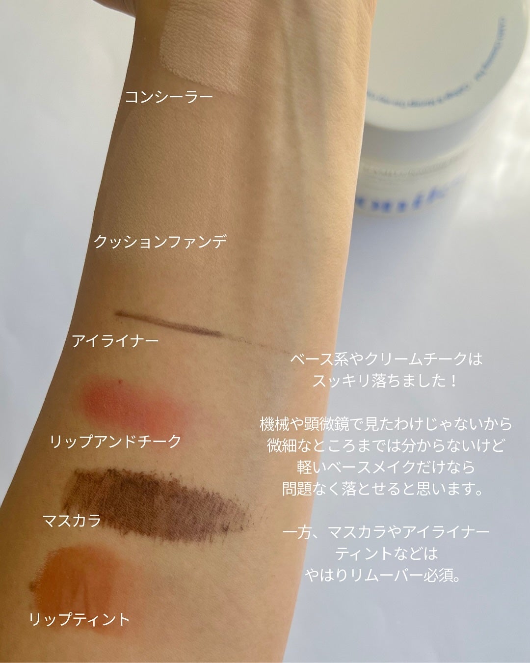 CAMO クレンジングパッド/keenoniks/クレンジングシートを使ったクチコミ(6枚目)