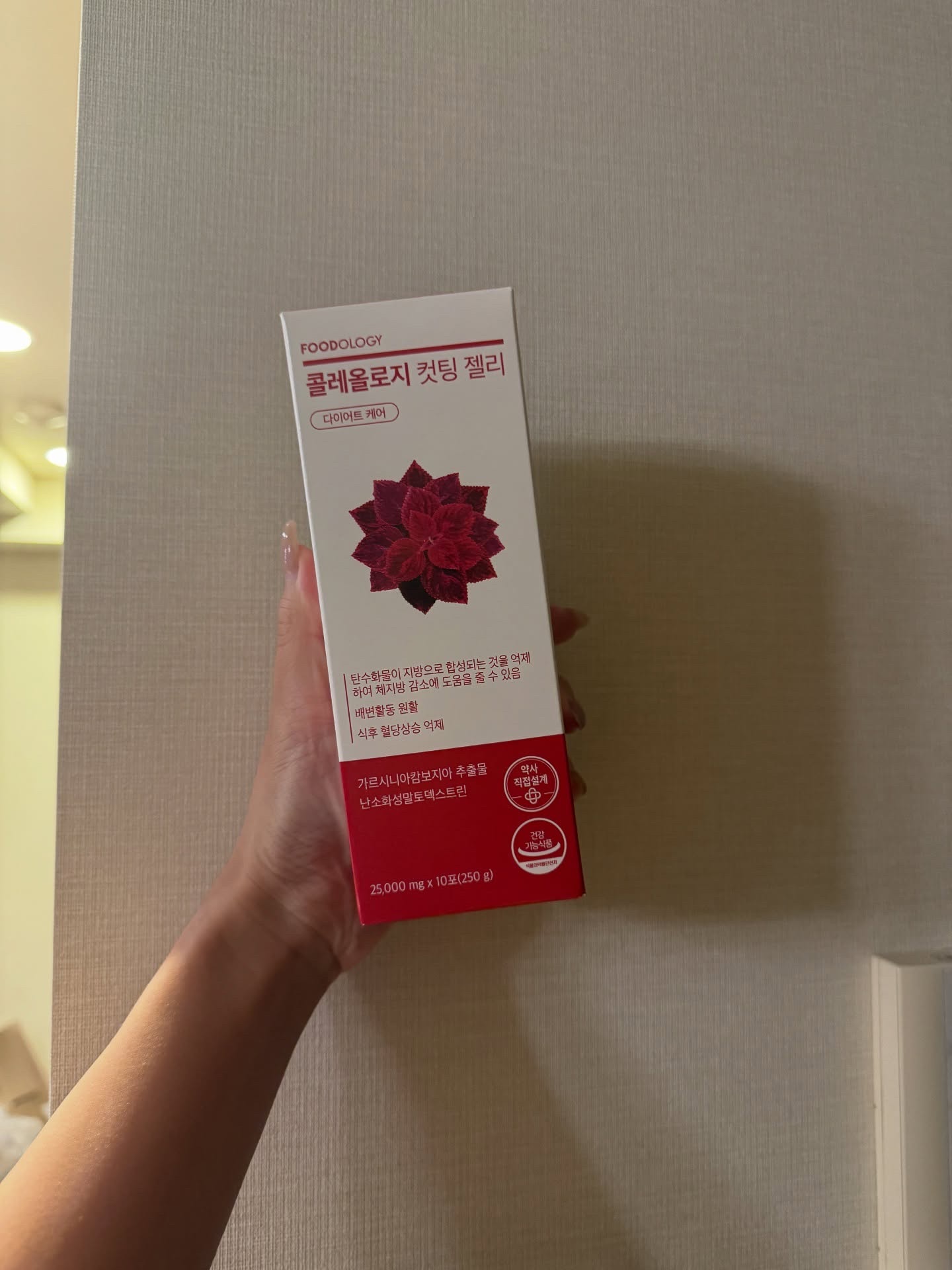 コレオロジーカットゼリー/FOODOLOGY/食品を使ったクチコミ（3枚目）