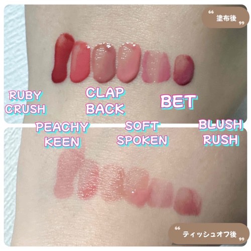 グローアップティント/WHIZZY/リップティントを使ったクチコミ（2枚目）