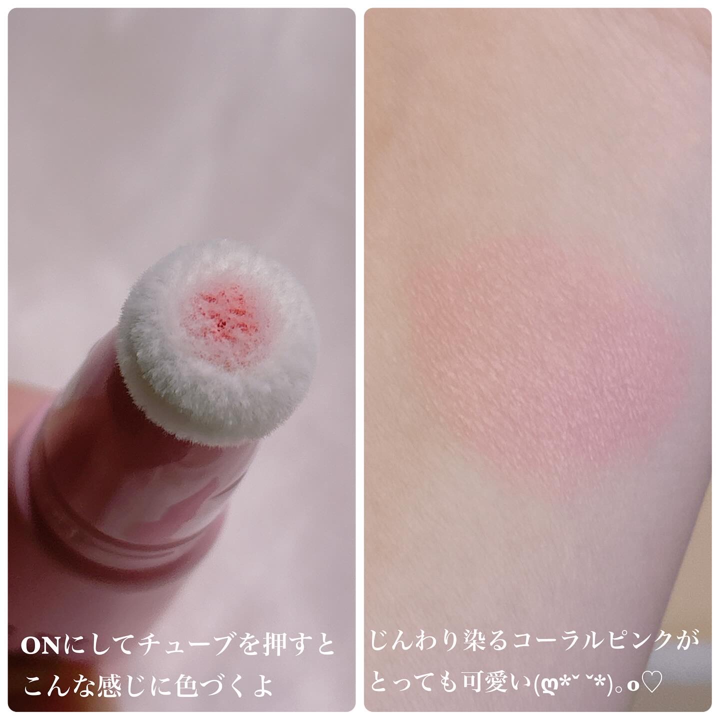 ザ・ゼリーミルキーチークブラッシャー/tam BEAUTY/ジェル・クリームチークを使ったクチコミ（3枚目）