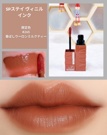 SPステイ ヴィニルインク/MAYBELLINE NEW YORK/口紅を使ったクチコミ(4枚目)
