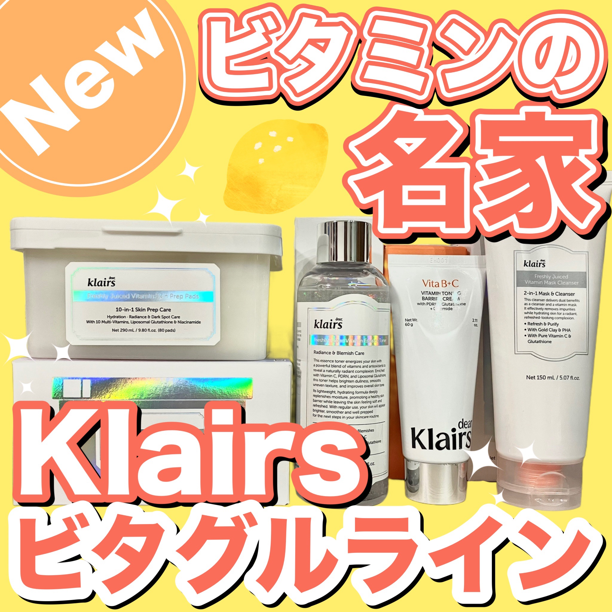 PDRN ビタグル カプセル 化粧水/Klairs/化粧水を使ったクチコミ（1枚目）