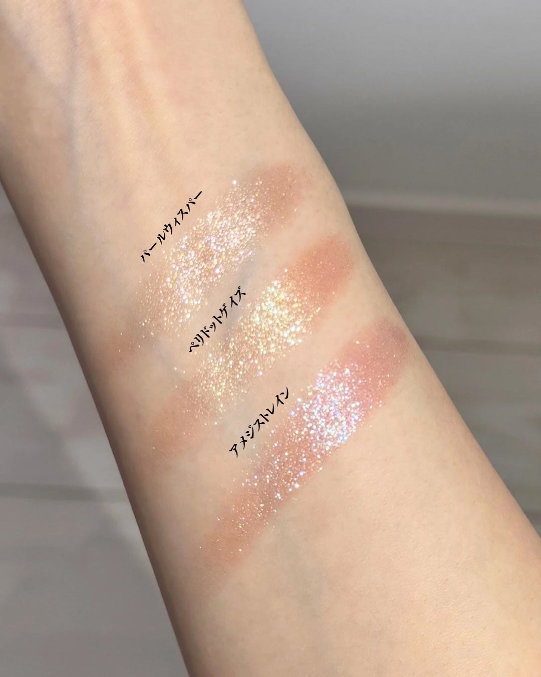 クラッシュド ジェム/shu uemura/単色アイシャドウを使ったクチコミ(3枚目)