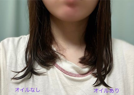 フリズカーミングコントロールオイル/UNOVE/ヘアオイルを使ったクチコミ(2枚目)