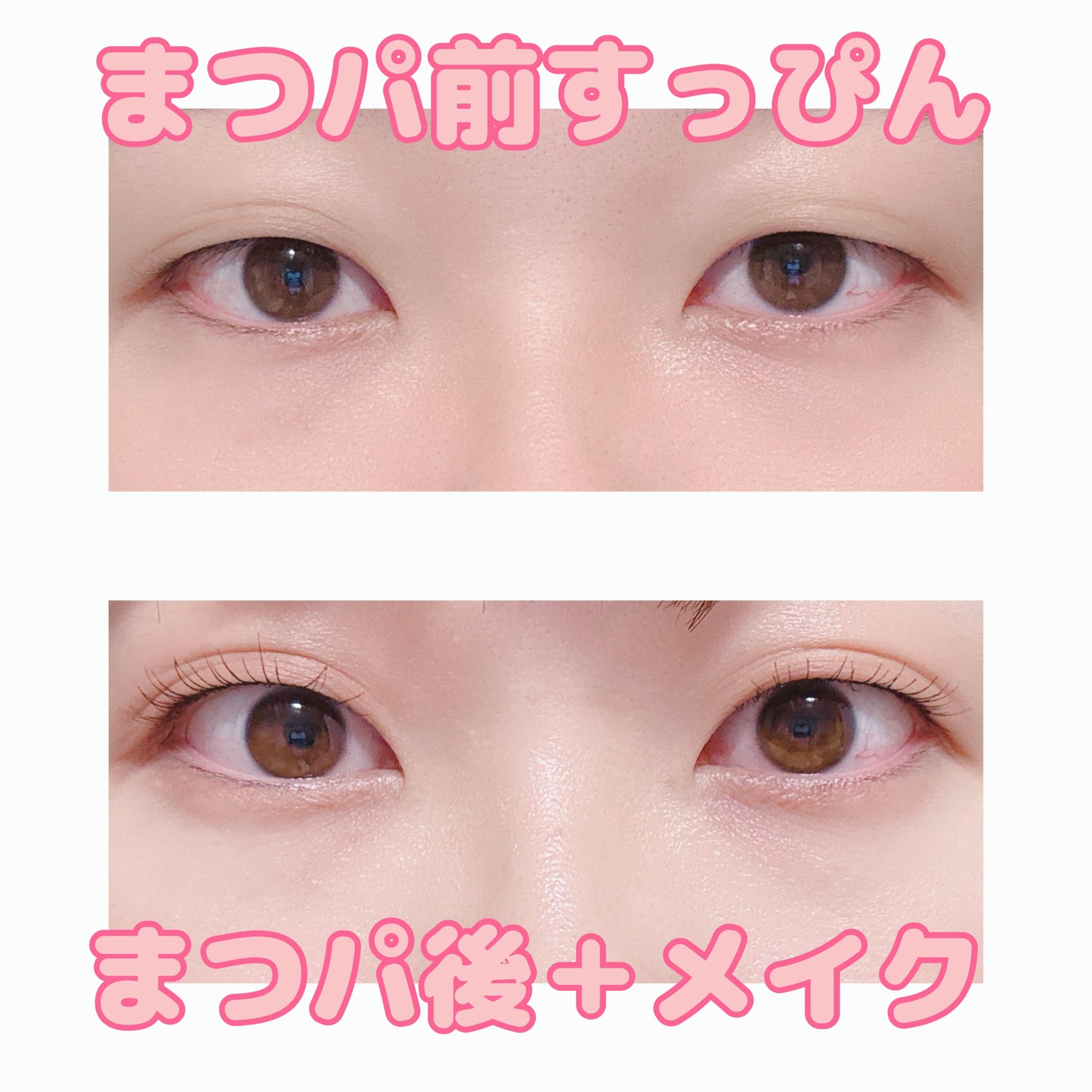 パーフェクトエクステンション マスカラ for カール/D-UP/マスカラを使ったクチコミ(2枚目)