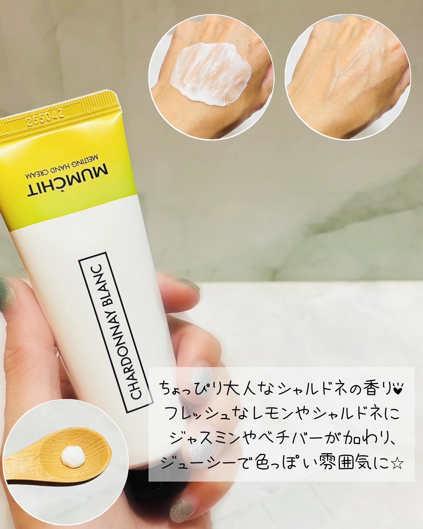 ヴァシリーサ ボディミスト シャルドネコットン/ヴァシリーサ/香水(その他)を使ったクチコミ（3枚目）