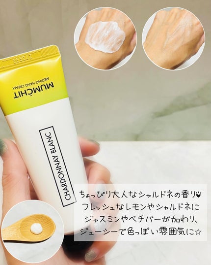 ヴァシリーサ ボディミスト シャルドネコットン/ヴァシリーサ/香水(その他)を使ったクチコミ(3枚目)