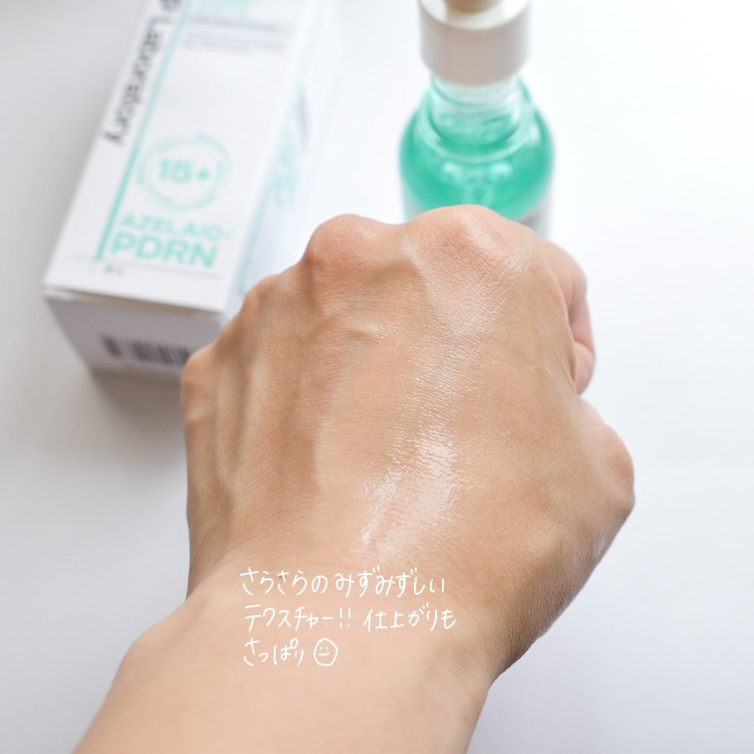 ダーマアンサーアゼライン酸ミントアンプル/CNP Laboratory/美容液を使ったクチコミ(5枚目)