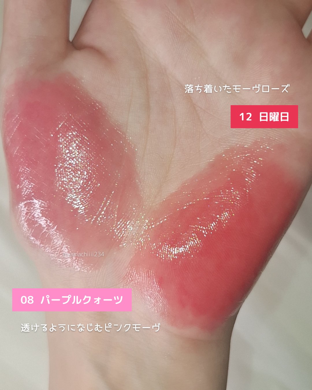 デューティント/AMUSE/リップティントを使ったクチコミ（3枚目）