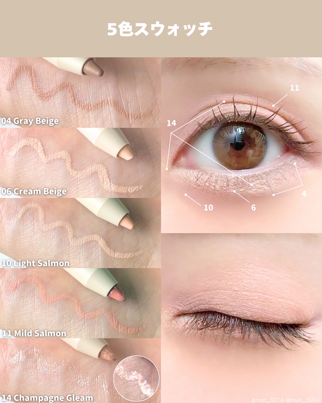 ドットオンムードジェルアイライナーペンシル/Heart Percent/ジェルアイライナーを使ったクチコミ（3枚目）