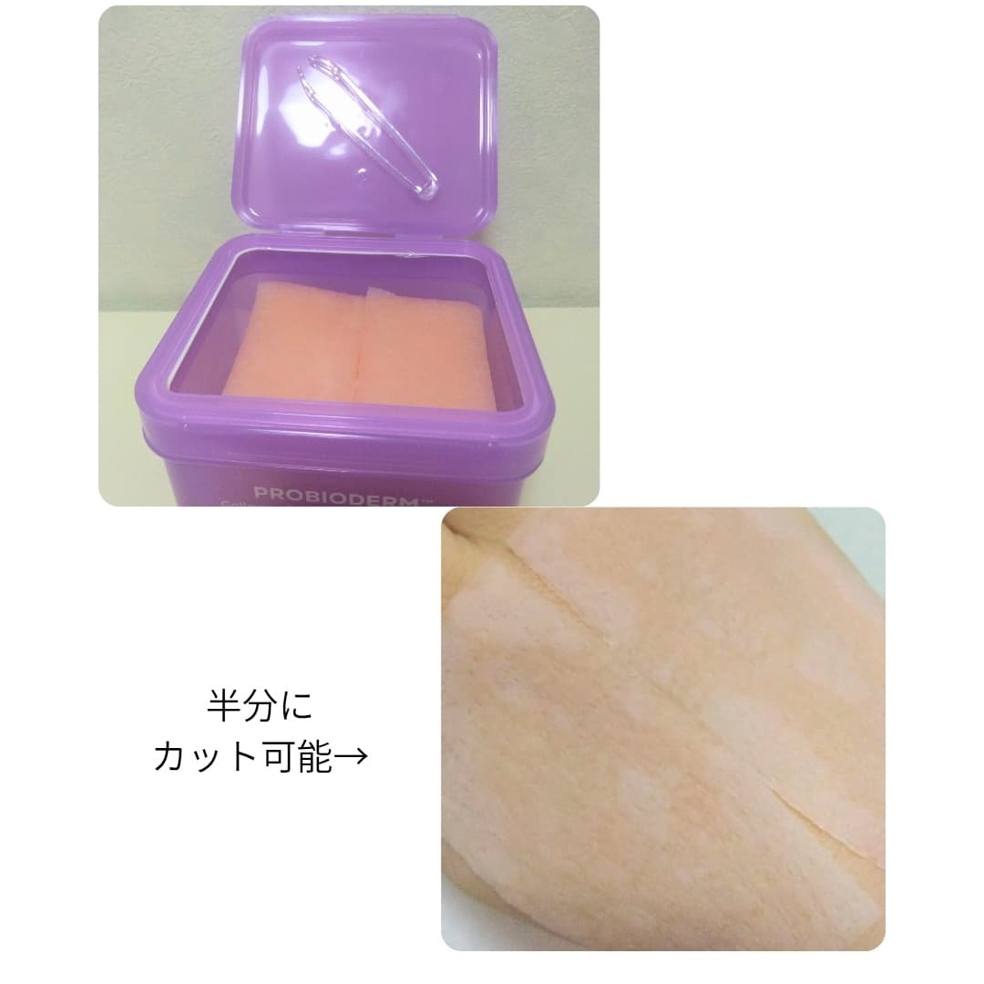 プロバイオダーム™ コラーゲンリモデリングセラムパッド/BIOHEAL BOH/シートマスク・パックを使ったクチコミ（2枚目）