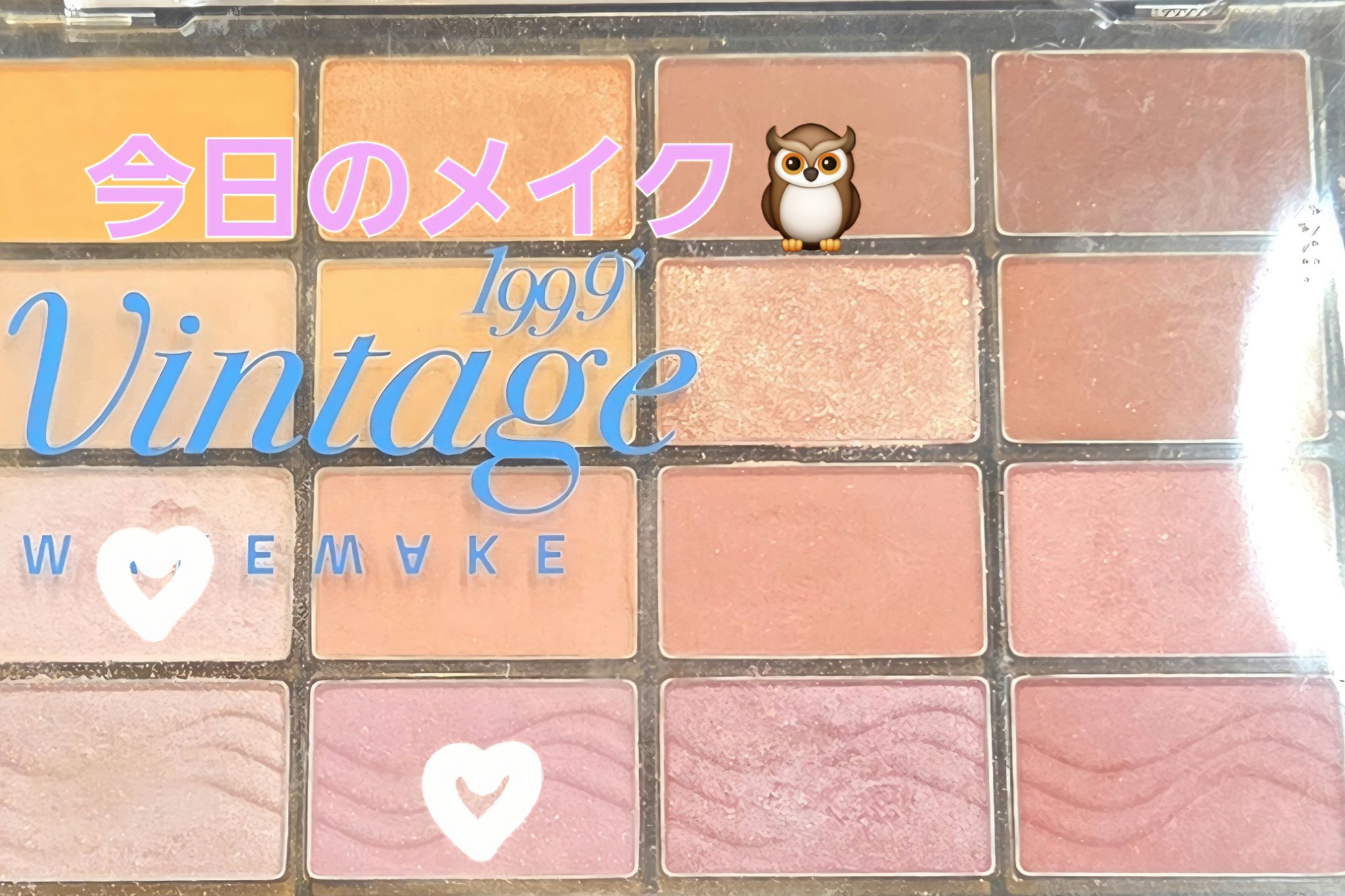 スカイハイ プライマー/MAYBELLINE NEW YORK/マスカラ下地を使ったクチコミ（1枚目）