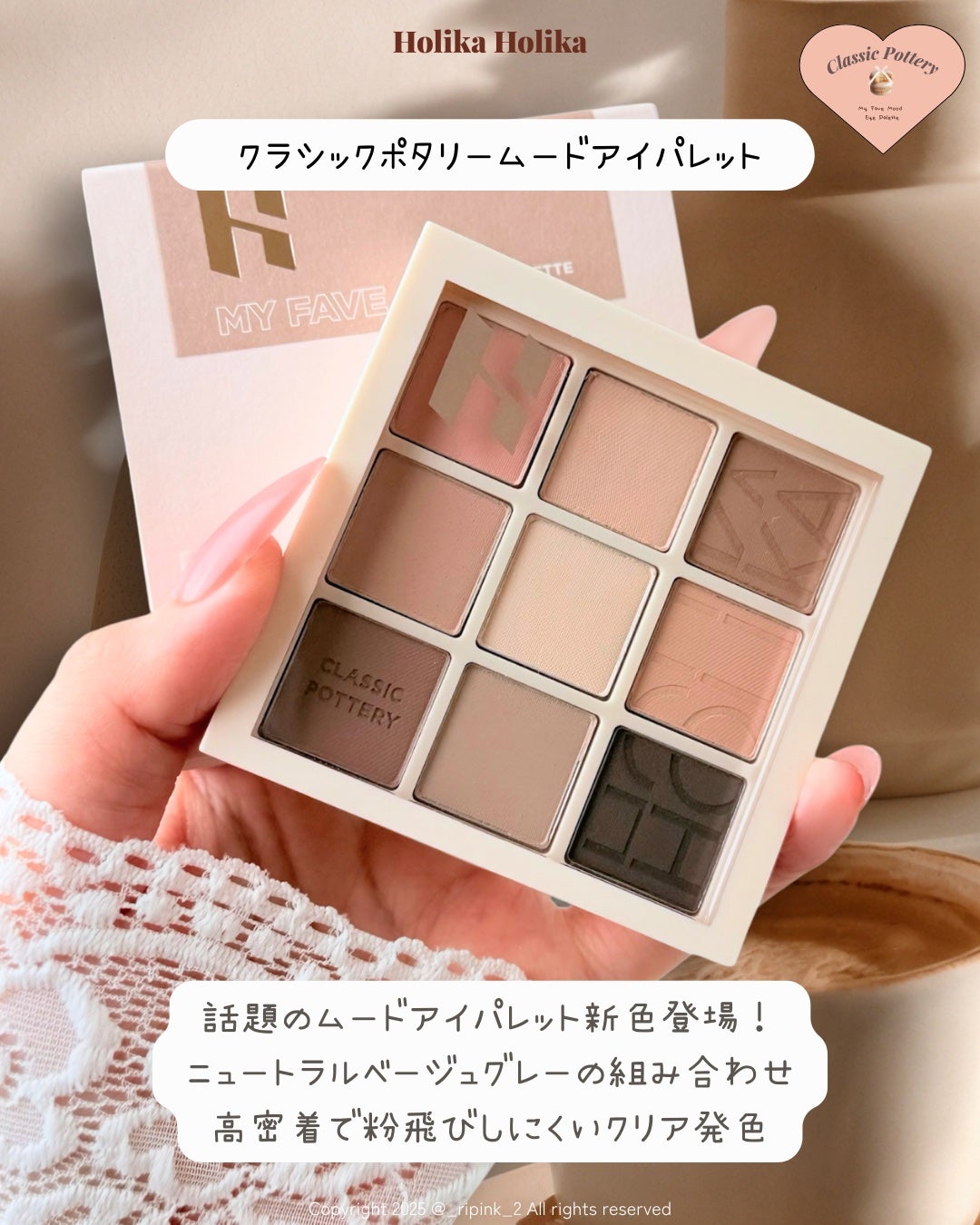 マイフェイブムードアイパレット 9カラー/HOLIKA HOLIKA/アイシャドウパレットを使ったクチコミ(2枚目)