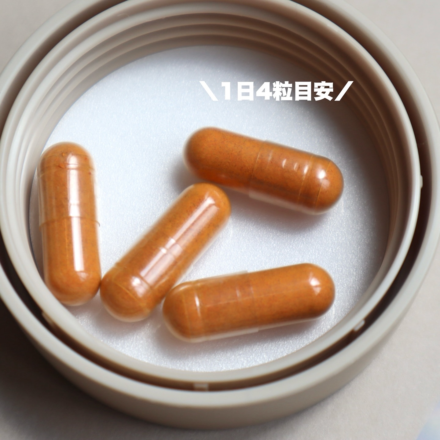 ブライテスト アドバンストサプリメント/FATUITE/美容サプリメントを使ったクチコミ（3枚目）