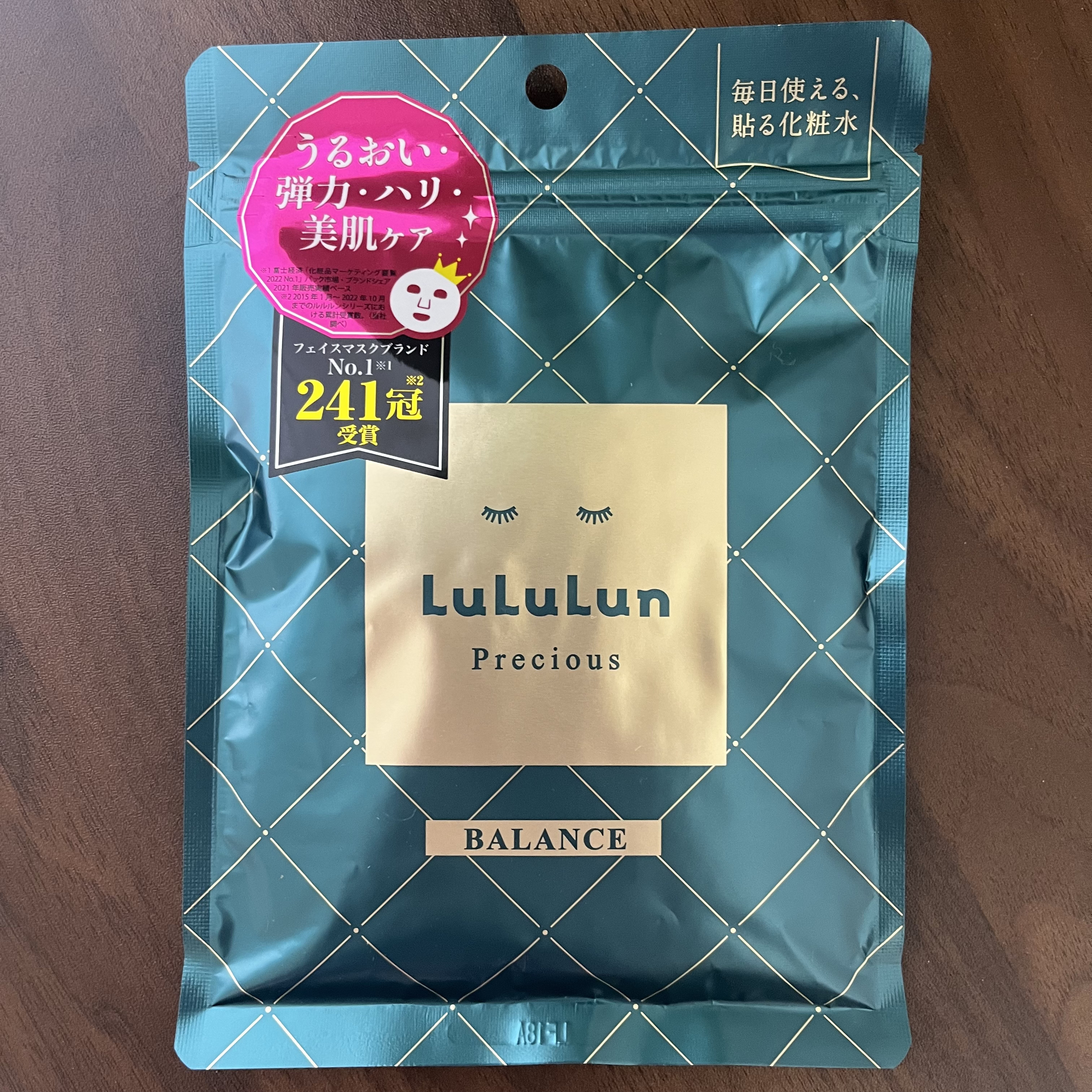 ルルルンプレシャス GREEN(バランス)【旧】/ルルルン/シートマスク・パックを使ったクチコミ（3枚目）