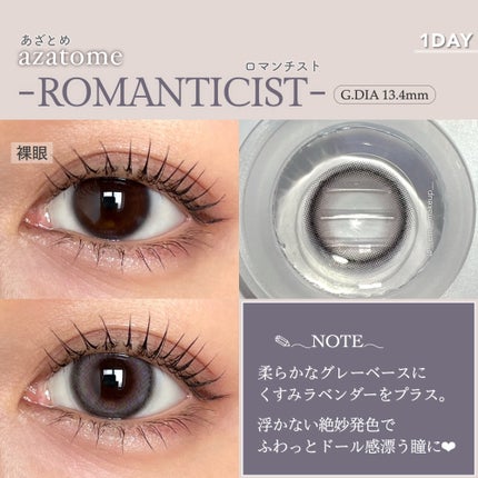 あざとめ 1day/azatome/ワンデー(1DAY)カラコンを使ったクチコミ(7枚目)