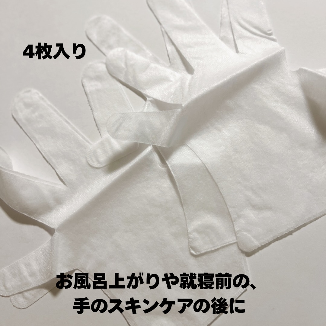 ガサガサかかとをしっとり包む お手入れ底上げ かかとケアマスク/キュレル/レッグ・フットケアを使ったクチコミ（3枚目）