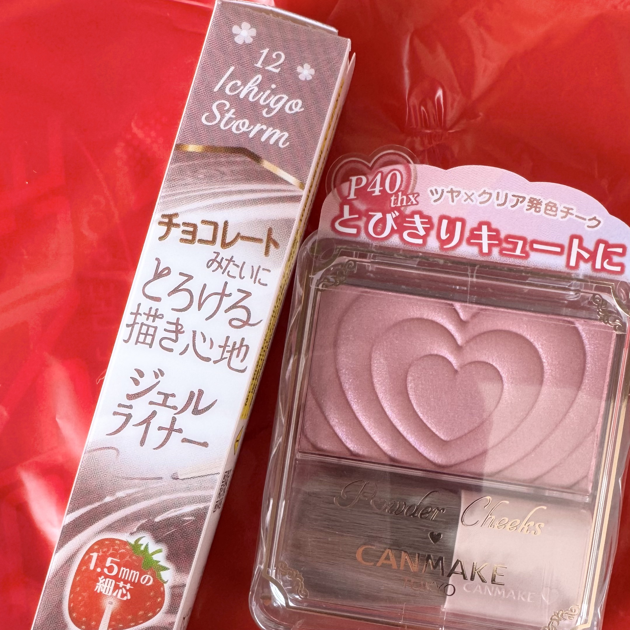 クリーミータッチライナー/キャンメイク/ジェルアイライナーを使ったクチコミ（1枚目）