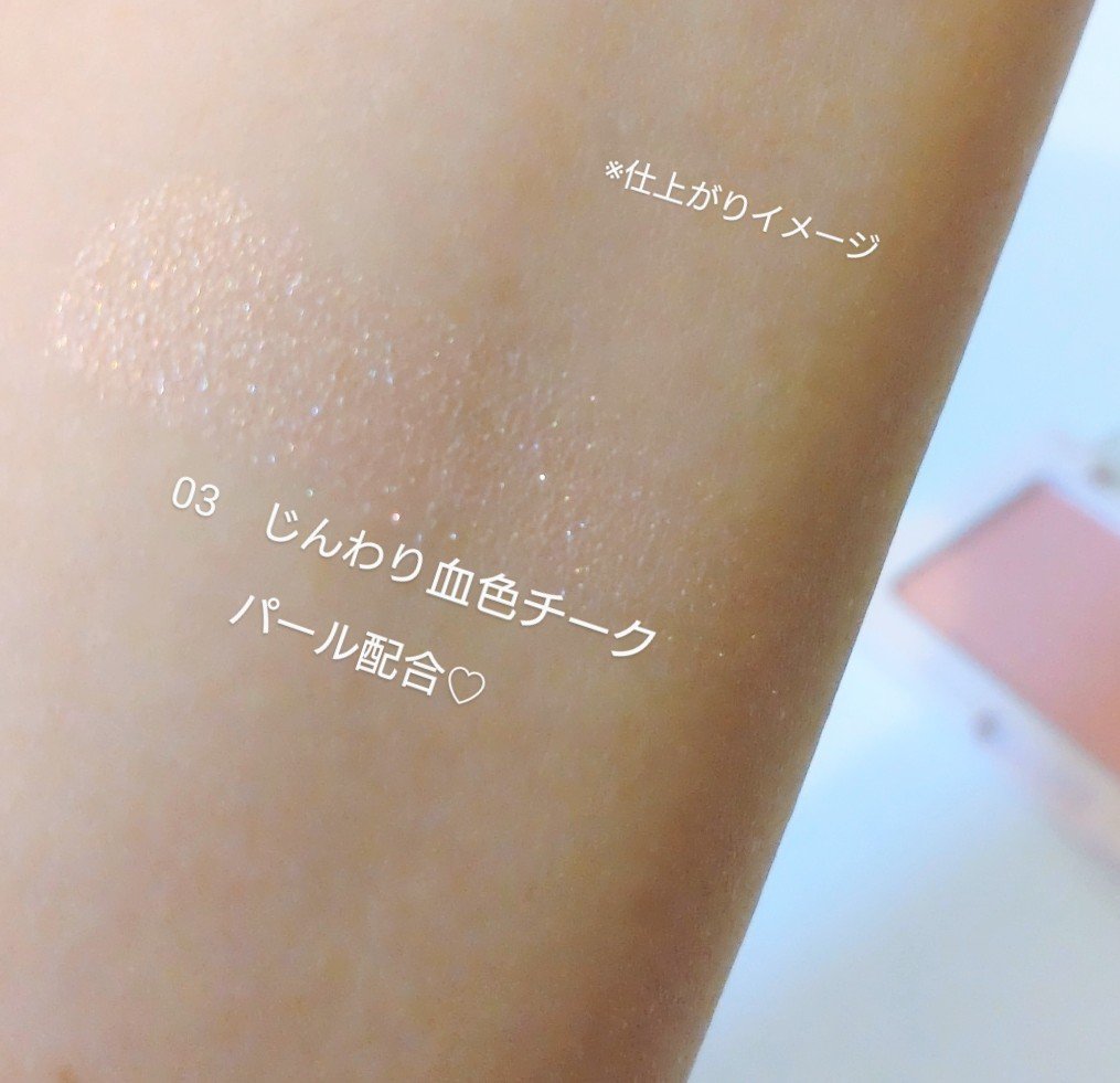 エテュセ スキンケアパウダー (プレスト)/ettusais/プレストパウダーを使ったクチコミ（3枚目）