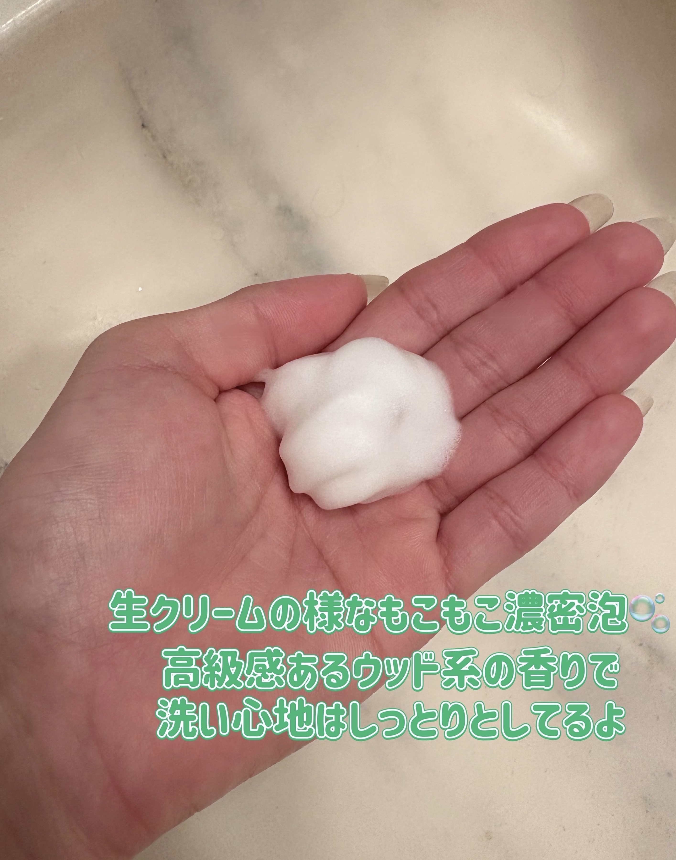 ビオレ ザ ハンド　 薬用泡ハンドソープ　深くて温かみのあるハーバルウッドの香り 本体（280ml）/ビオレ/ハンドソープを使ったクチコミ（2枚目）