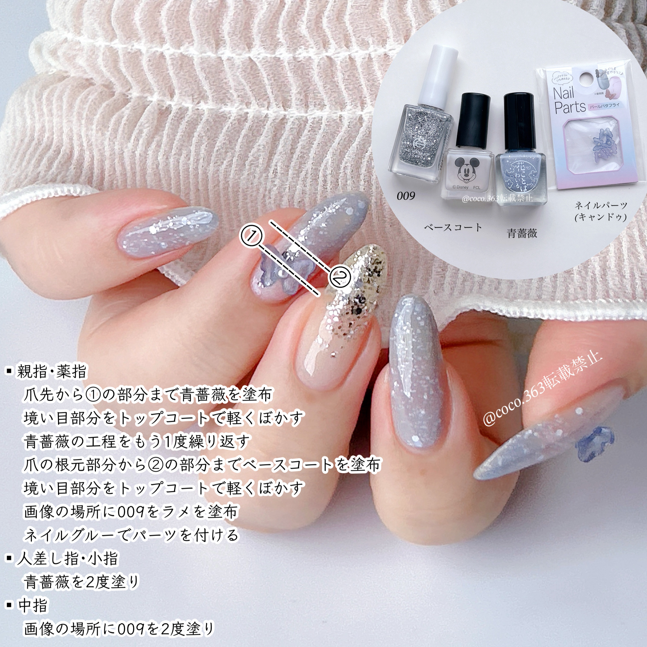 ACネイルエナメル/セリア/マニキュアを使ったクチコミ（2枚目）