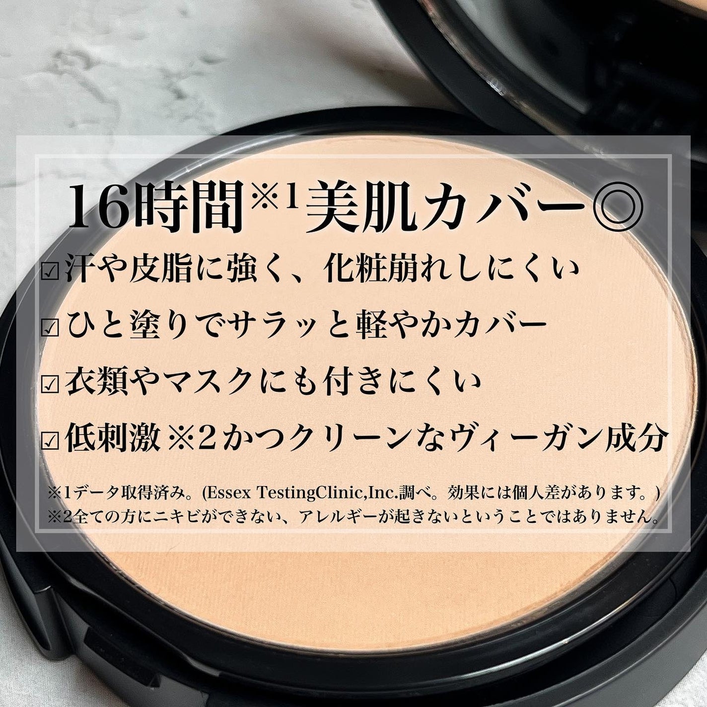 ベアプロ 16HR パウダー ファンデーション/bareMinerals/パウダーファンデーションを使ったクチコミ(3枚目)