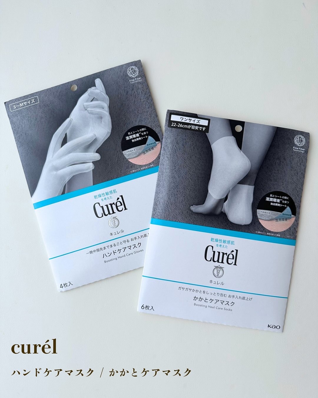 クリーム/キュレル/ボディクリームを使ったクチコミ（2枚目）