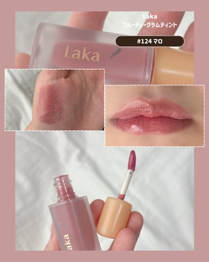 フルーティーグラムティント/Laka/リップティントを使ったクチコミ(2枚目)