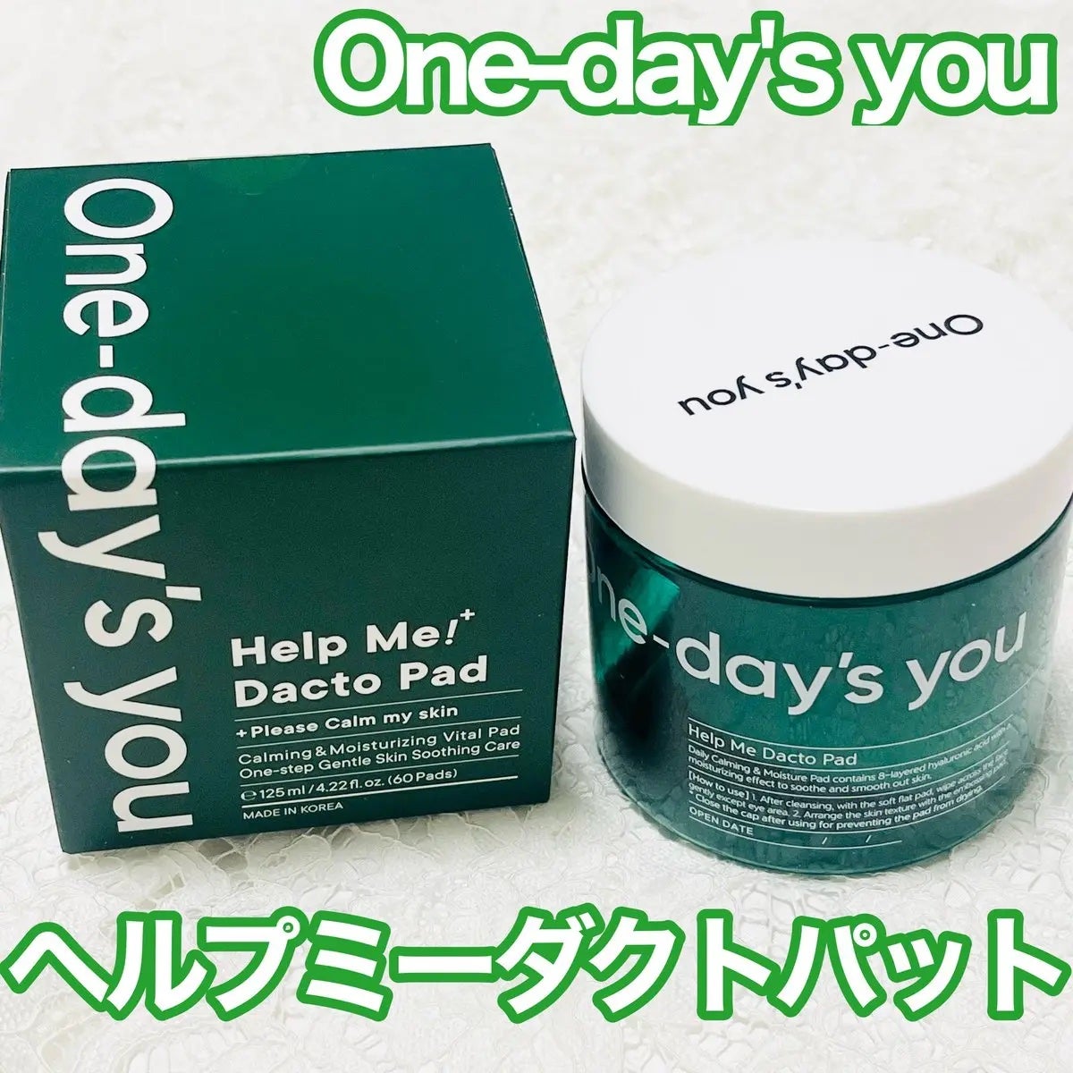 ヘルプミー! ダクトパッド/One-day's you/トナーパッドを使ったクチコミ(1枚目)