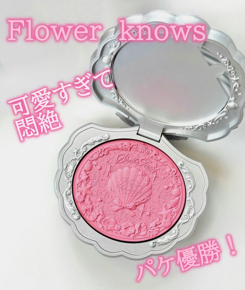 シェルズジュエルコレクション サテンチーク/FlowerKnows/パウダーチークを使ったクチコミ（1枚目）