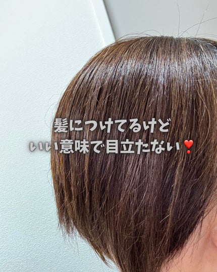 ザ・プロダクト プリズムミラーオイル <ヘアオイル・スキンオイル>/ザ・プロダクト/ヘアオイルを使ったクチコミ(4枚目)
