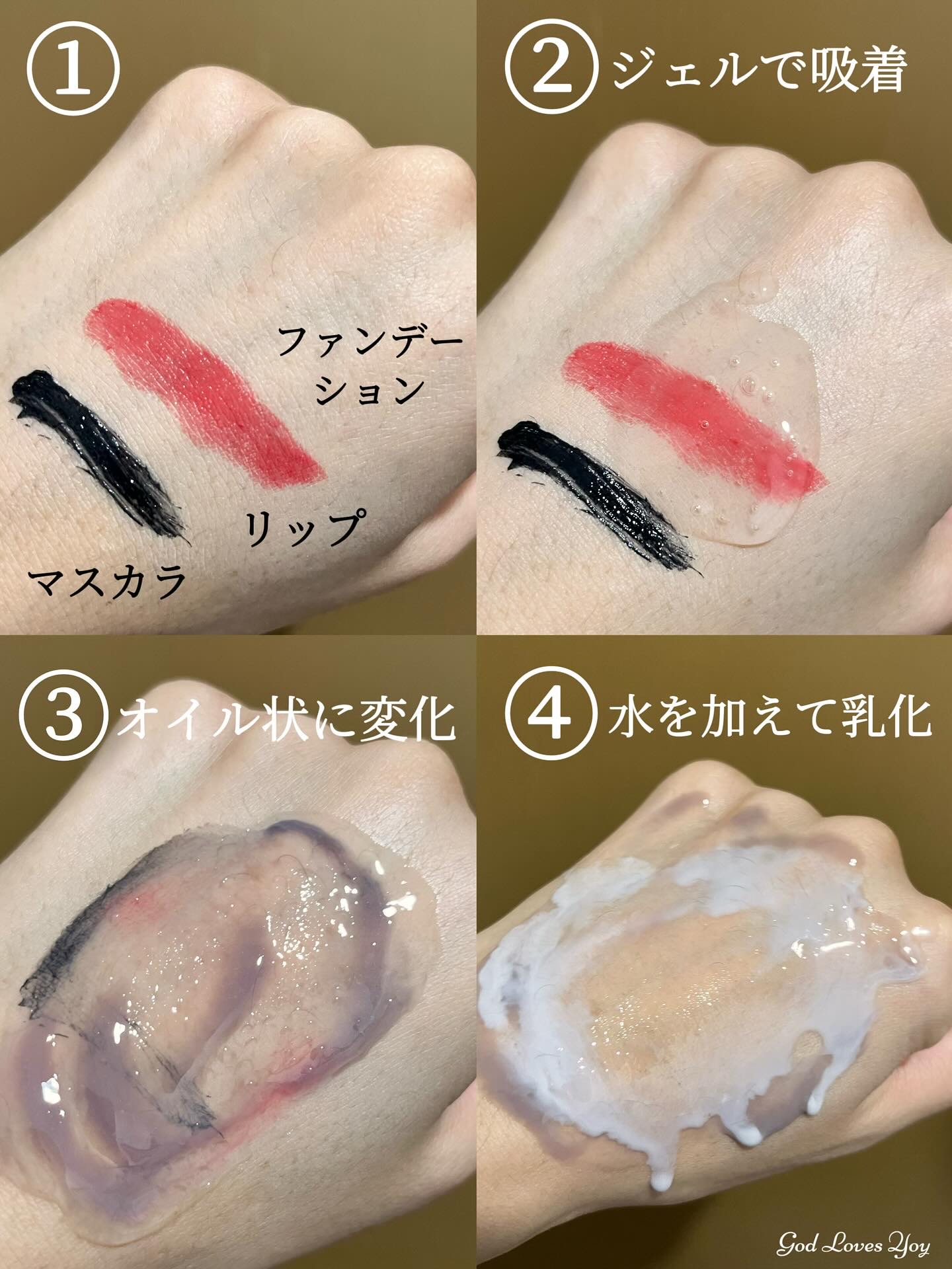 ティーツリージェルクレンジングオイル/KindStep/クレンジングジェルを使ったクチコミ（3枚目）