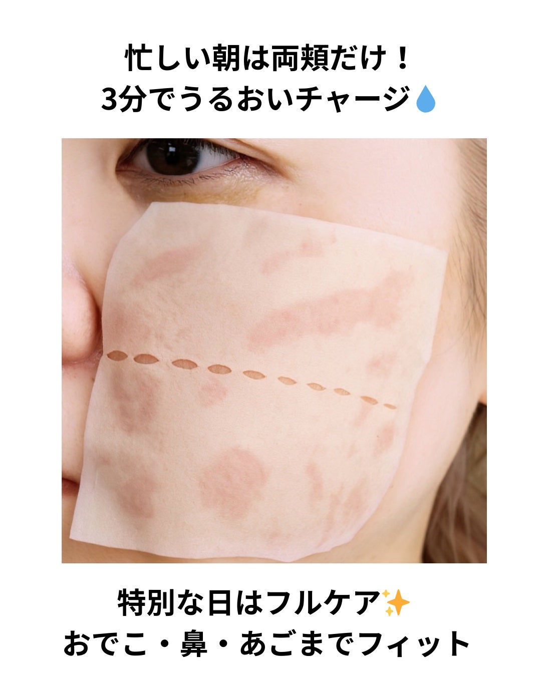 ウォンジョンヨ モイストアップレディスキンパック N/Wonjungyo/シートマスク・パックを使ったクチコミ(3枚目)