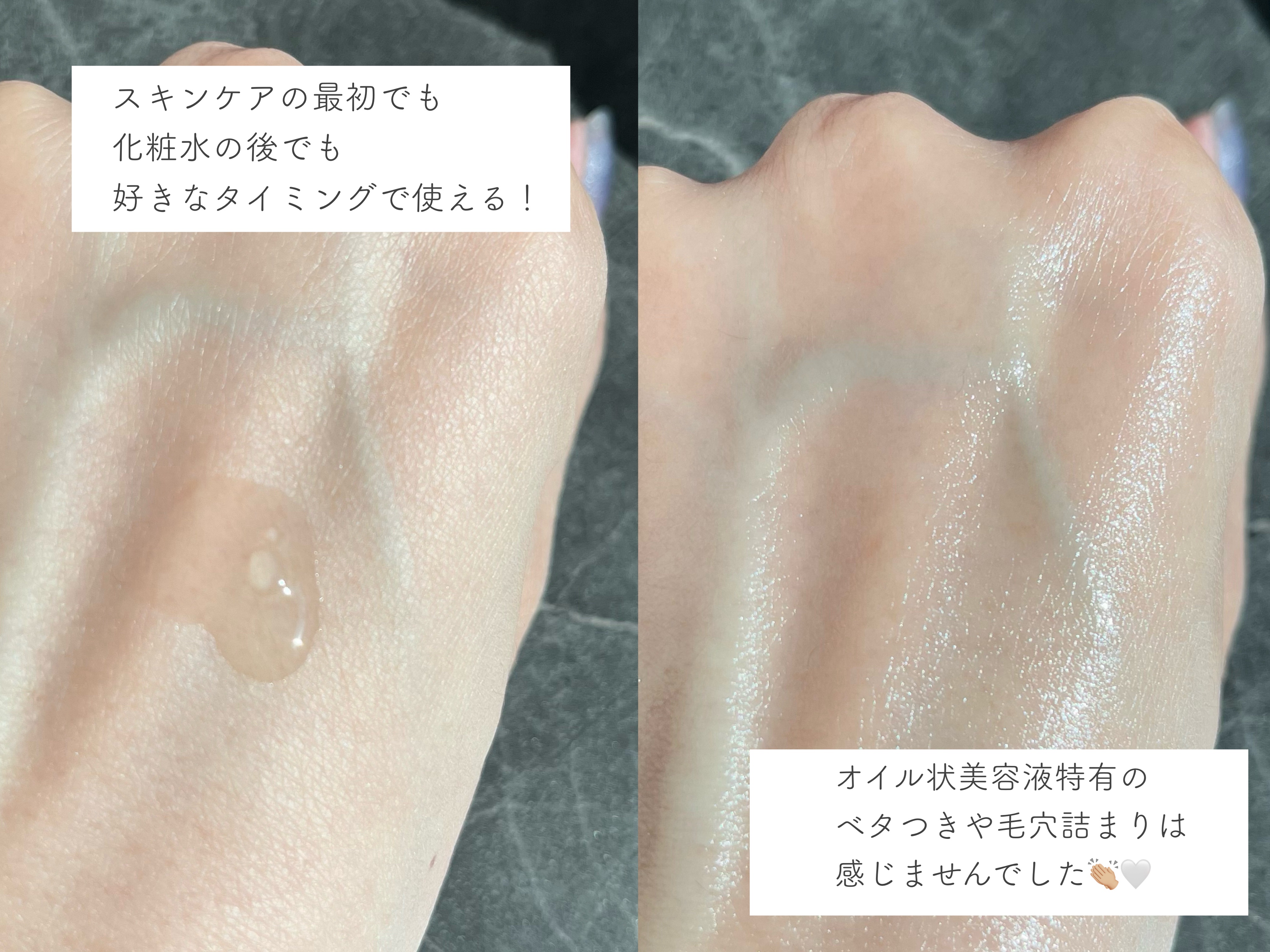 ポール & ジョー ダブル コンセントレート セラム/PAUL & JOE BEAUTE/美容液を使ったクチコミ（3枚目）