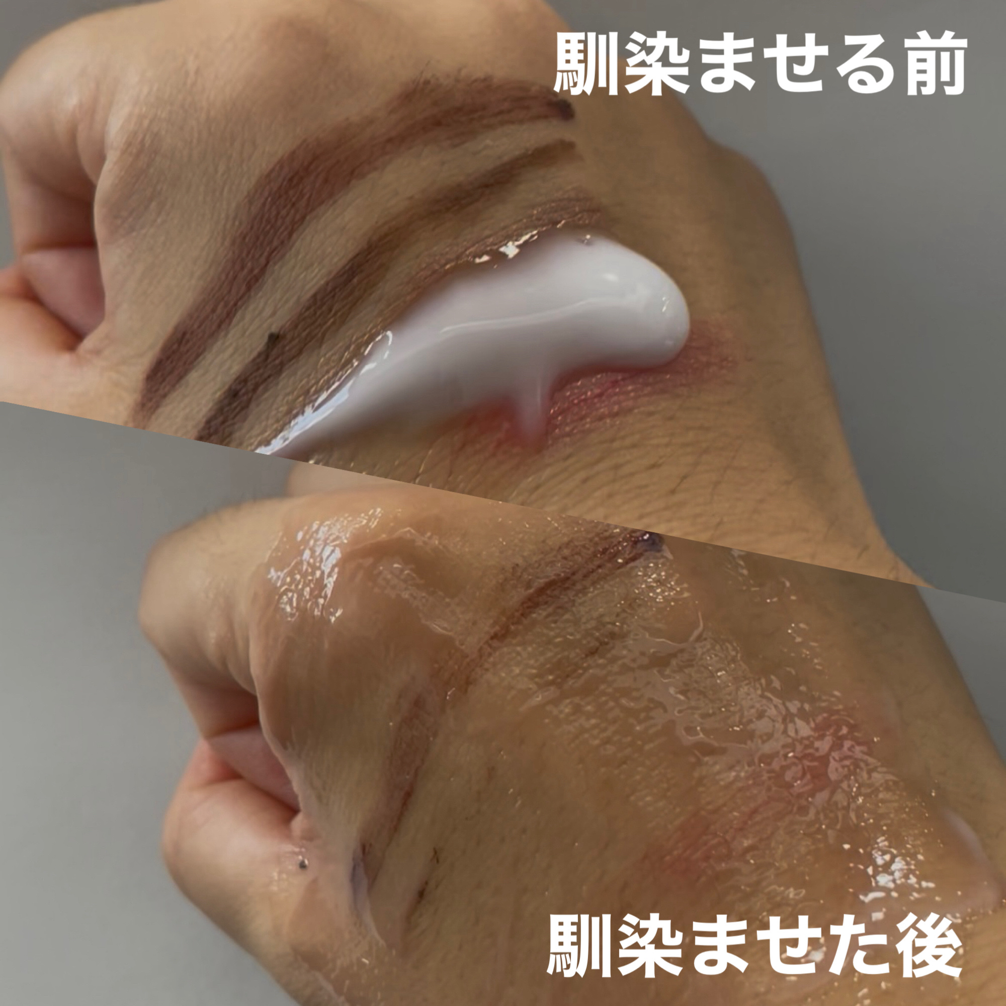 ミノン アミノモイスト モイストミルキィ クレンジング/ミノン/ミルククレンジングを使ったクチコミ（3枚目）