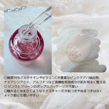 Pink Guava Glutathione Blemish Serum/BeginS by JUNGSAEMMOOL/美容液を使ったクチコミ(2枚目)