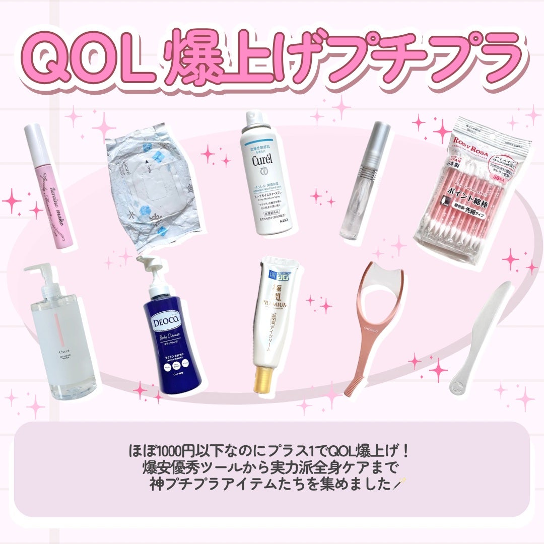 クリア マスカラR/CEZANNE/マスカラ下地を使ったクチコミ(2枚目)